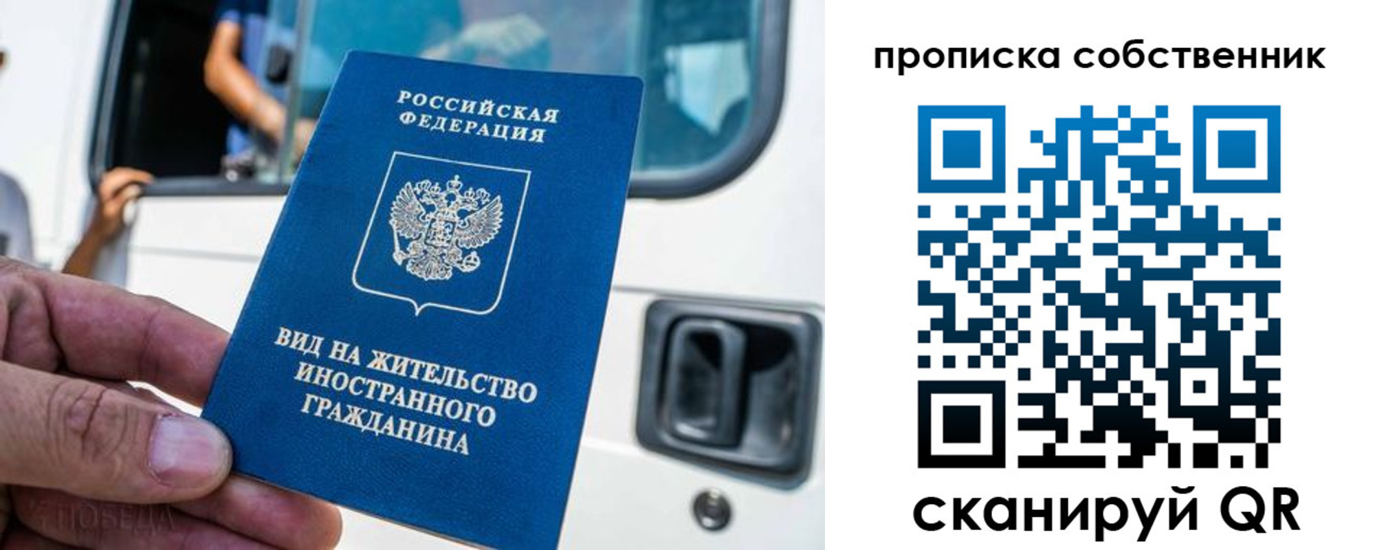 временная регистрация 2025 в Новоалександровске