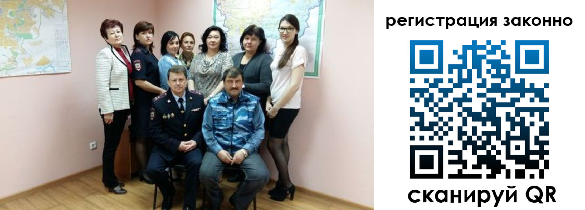временная регистрация собственник в Новоалександровске