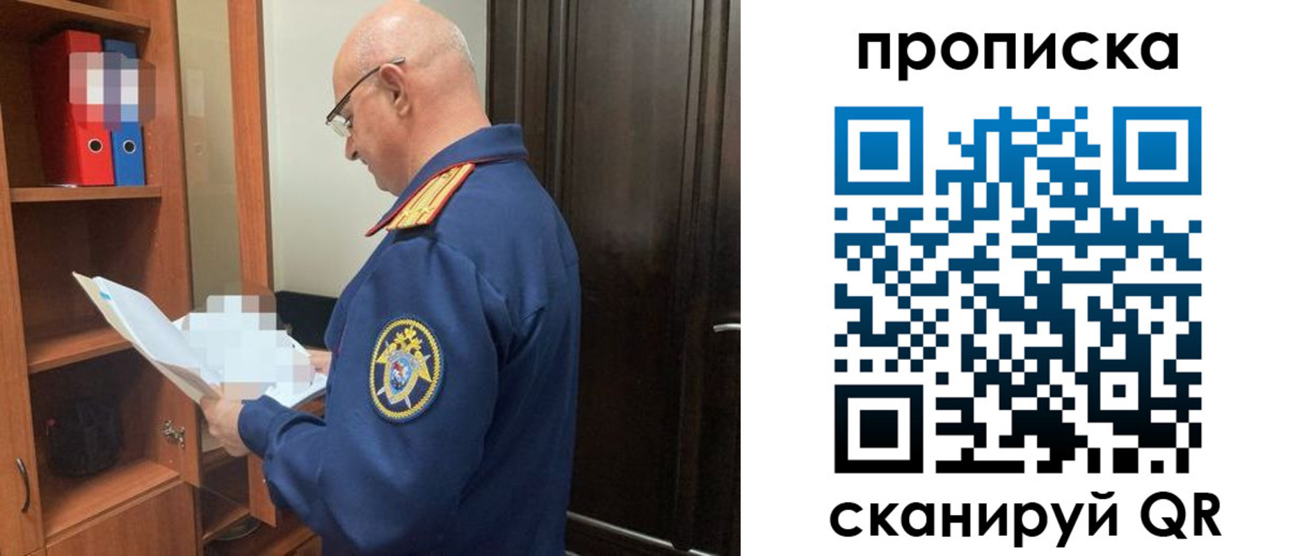 временная регистрация в квартире в Новоалександровске